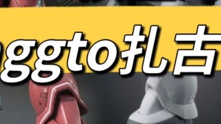 【35】ss โมเดล hg gto Zaku