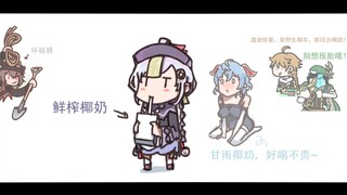 【原神】七七的枯燥生活