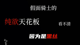 我的精神状态是这样的，别管我了