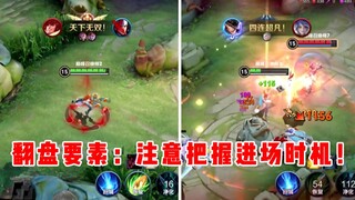 【宇晨】翻盘第一要素：把握进场时机！