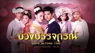 buang-banjathorn-2017-episode-7-9