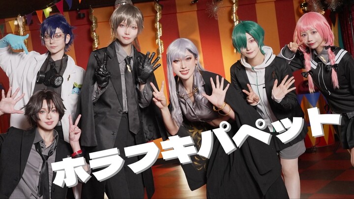 【にじさんじ】ホラフキパペット 踊ってみた【原创振付】Dance Cover