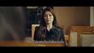 Taxi Driver (2021) EP 24 [ซับไทย]