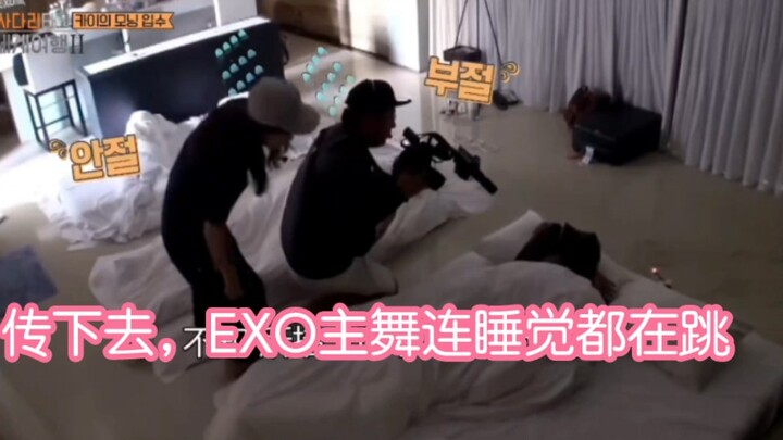 【EXO】I’ll be really sad if anyone hasn’t watched this episode, okay? 【Kai】
