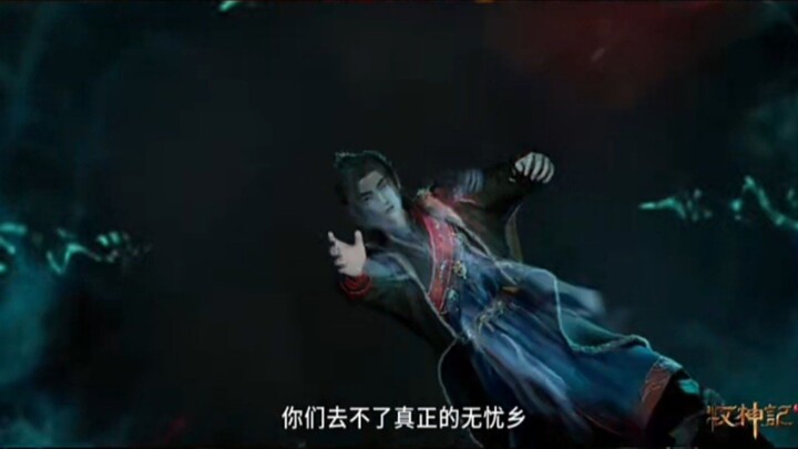 Tales Of Herding Gods episode 27 preview