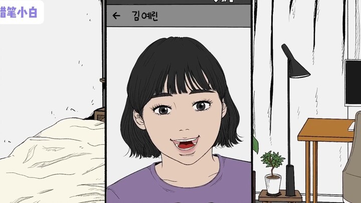 韩国当代年轻人真实写照番外篇(一觉醒来我突然拥有了超能力)