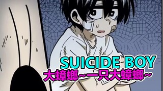 Suicide Boy Phần 2 - "Nhật ký đau khổ của Tiểu Huân 1-2"