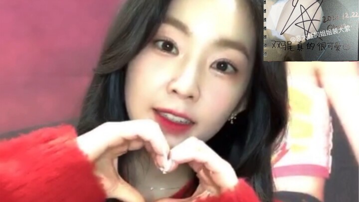 【ไอรีน】พูดยังไม่ทันจบก็จะถูกตัดสายซะแล้ว ทำยังไงดี? ราชินีงานเซ็นสัญญา แพค จูฮยอน: ไม่เป็นไร ฉันจัดก