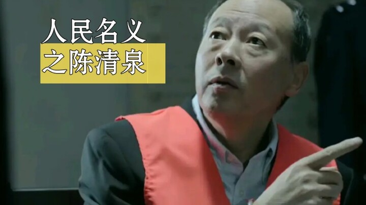 Di “Nama Rakyat”, akting veteran Hou Tianlai benar-benar luar biasa dan bikin meme “belajar bahasa a