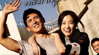 พากย์ไทย love 911