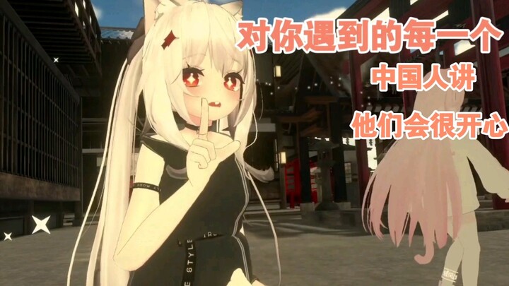 【vrchat】การสื่อสารที่กลมกลืน: "ฉันรักเธอ เธอสวยมาก"