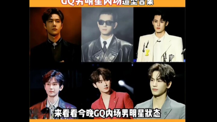 สภาวะของเหล่าดาราชายในงาน GQ!