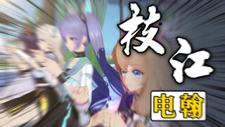 ⚡用佛山电翰的方式直播的话...⚡