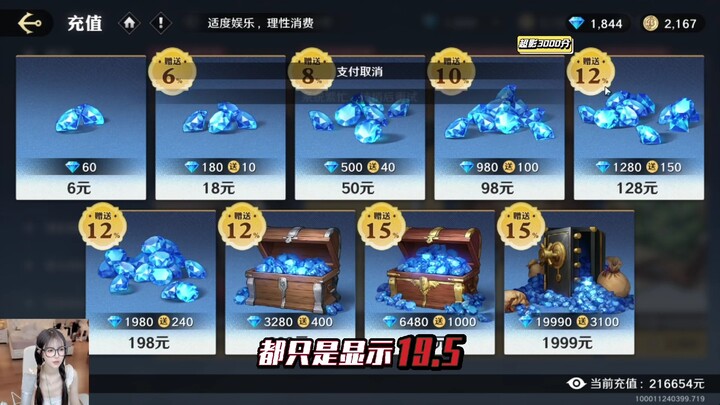 我花20万玩壮志雄心，还要被网暴！？要玉玉了！！