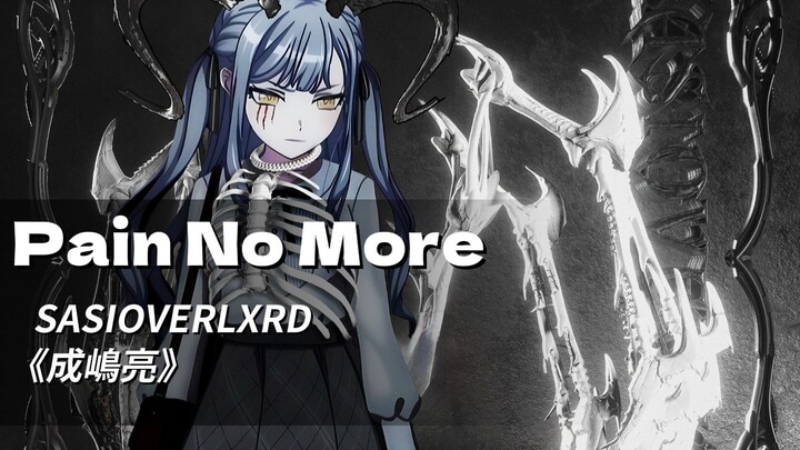 【Toyokawa Shoko】Tôi chỉ mong không còn đau đớn nữa | SASI “Pain no more” (AI COVER) [Ave Mujica / Ra