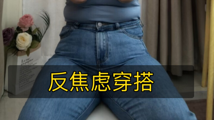 How beautiful are the women who refuse to be defined by their size
