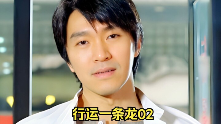 Afuo’s romance ended as soon as it began—does anyone have less dating experience than he does?