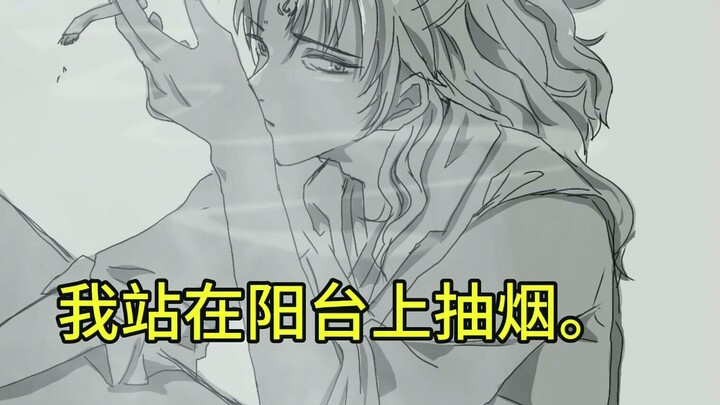 [Bajingan, Luo Binghe] Apakah ini Kakak Bing atau Kakak Bing?