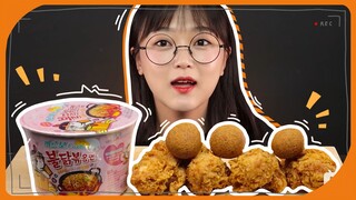 【吃播Aejeong：奶油味火鸡面 & 炸鸡腿～！ft.起司球】