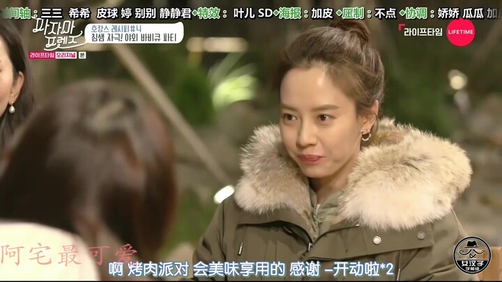 Thử thách khiến lòng rung động của Song Ji-hyo, bạn có thể trụ được đến giây thứ mấy? Chiêu cuối cùn
