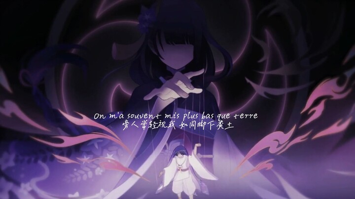 【原神/执行官群像】荣耀向我俯首