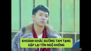 [HOA DU KÝ] Khoảnh khắc đường tam tạng gặp lại tôn ngộ không