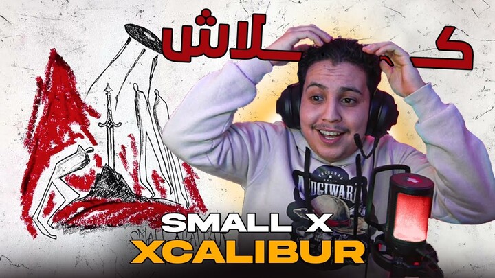 SMALL X - XCALIBUR (Reaction) | Clash Pause...!