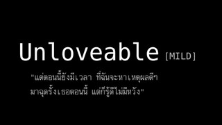 Unloveable - วง Mild