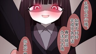 跟不同好感的病娇女同学关进了不XX就出不去的房间