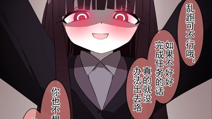 تم حبسي مع زميلة دراسة مريضة نفسياً تختلف درجة ودّها عني في غرفة لا يمكنك الخروج منها إلا بـXX.