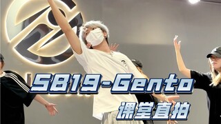 【Gento】Không biết mình có thể bắt kịp được nhiệt độ không nhỉ!!