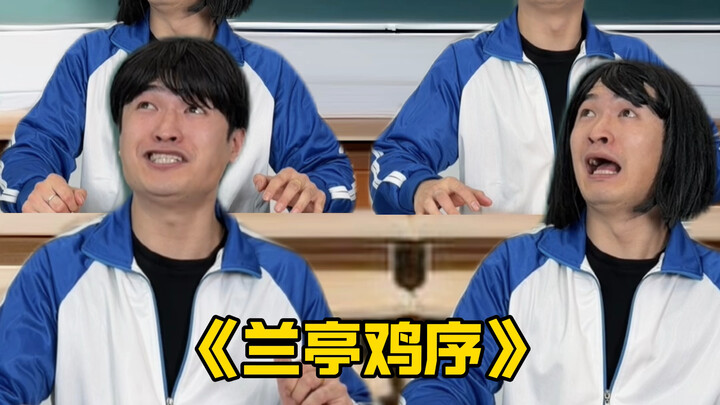 Khi hai lớp cùng phát nhạc