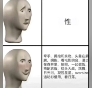 我渴望的爱情。