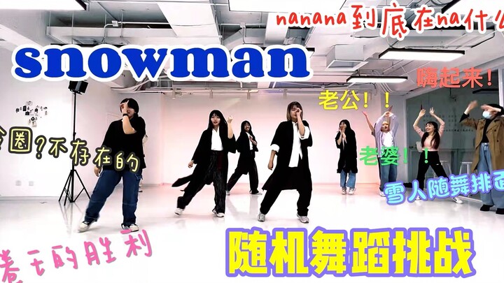 [snowman] Random Dance Challenge | Give the snowman his due—let’s get a group of people doing random