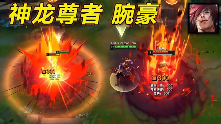 Long Tôn Ngộ Không: Tuyệt chiêu khiến núi lửa phun trào! Hỏa Long Quyền! Hiệu ứng đặc biệt bùng nổ!