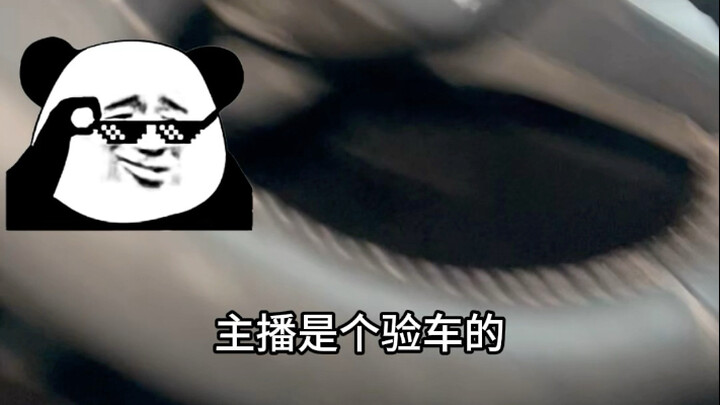 简简单单侧面“轻微刮擦”