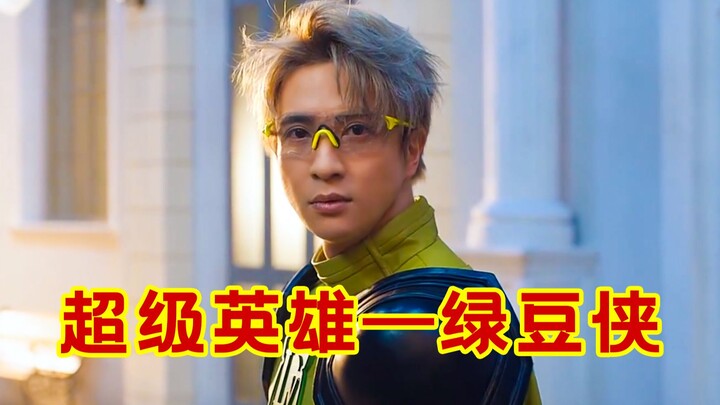 جرين بيبو مقابل الأميرة الصغيرة ذات المسدسين، لن تضحك إذا أكلت وأنا مقلوب! قدرات خارقة مضحكة وكوميدي