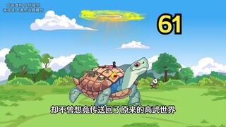灵气复苏异兽入侵，螳螂重回高武世界