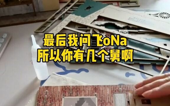 When my foreign classmates found out that in China there’s a relative called the “seventh maternal g