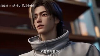 国漫超绝少年音！这么蛊是要苏死谁！【国漫斩神 王面】