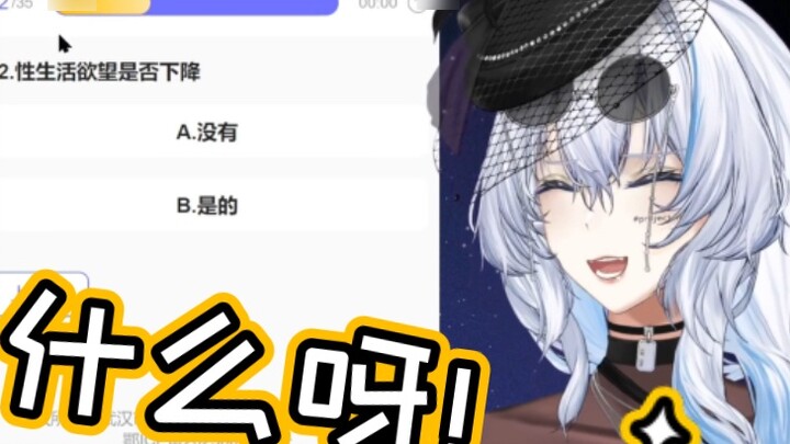 【Ideal_ideal】Sister Li is having a hard time keeping her head down Questionnaire