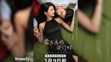 离婚边缘的爱情Líhūn biānyuán de àiqíng 絵14🇲🇨