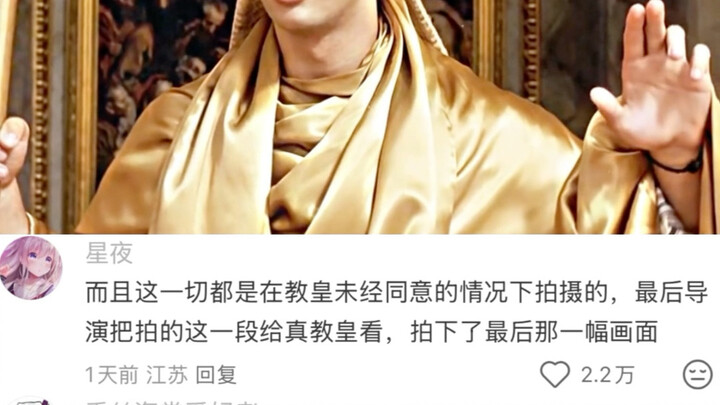Giáo hoàng: Tôi đã nghỉ việc khi nào chứ?