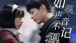 1988｜双视角｜那什么 我们泽善是双箭头的爱