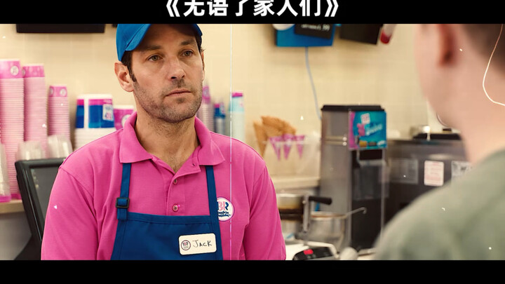 The Mandarin-dubbed Ant-Man is probably just a total goofball.