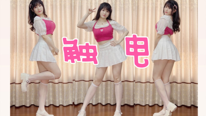 Off-season birthday work ~ SNH48-Electric shock ~ female fans cover dance