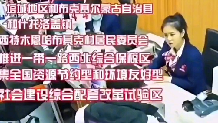 What county was it again?