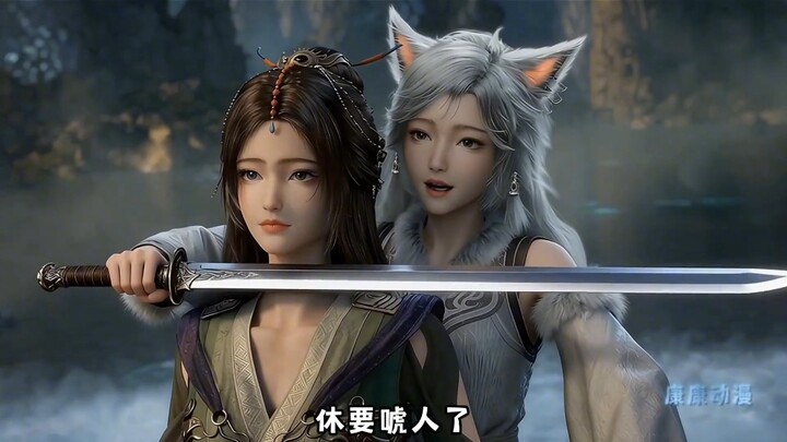 #Cerita Kultivasi Orang Biasa Versi Resmi Bocor