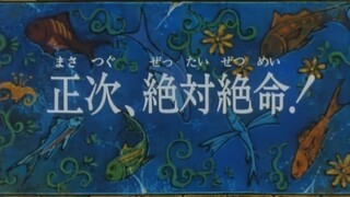 [Lồng tiếng] Lưỡi câu vàng / Vua câu cá (1998) | Phần 02 - Tập 04