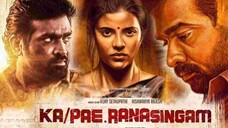 Ka Pae Ranasingam الترجمة العربية